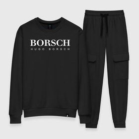 Женский костюм хлопок с принтом BORSCH hugo borsch в городе Новоалтайск, 100% хлопок | на свитшоте круглая горловина, мягкая резинка по низу. Брюки заужены к низу, на них два вида карманов: два 