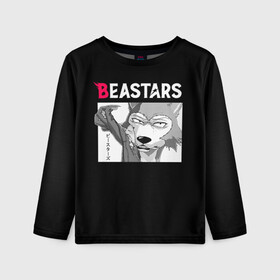 Детский лонгслив 3D с принтом BEASTARS, Legosi в городе Новоалтайск, 100% полиэстер | длинные рукава, круглый вырез горловины, полуприлегающий силуэт
 | Тематика изображения на принте: anime | beastars | legoshi | legosi | manga | аниме | выдающиеся звери | легаси | легоси | манга