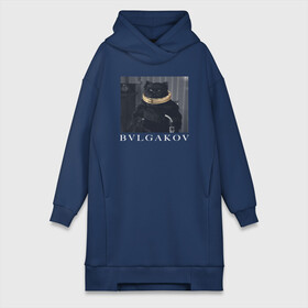 Платье-худи хлопок с принтом BVLGAKOV в городе Новоалтайск,  |  | bvlgakov | bvlgari | lvmh | антибренд | бренд | брендовы | брэнд | булгаков | булгари | знак | значок | как | кольцо | компания | кот | лого | логотип | мастер и маргарита | пародия | парфюм | прикол | серьги | символ