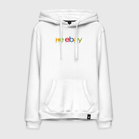 Мужская толстовка хлопок с принтом не ebay мне нервы в городе Новоалтайск, френч-терри, мягкий теплый начес внутри (100% хлопок) | карман-кенгуру, эластичные манжеты и нижняя кромка, капюшон с подкладом и шнурком | ebay | антибренд | бренд | брендовый | брэнд | ебэй | знак | значок | ибэй | интернет магазин | итальянский | как | лого | логотип | мне мозги | пародия | прикол | салон | салоновский | символ | фирменный | 