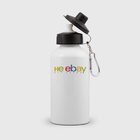 Бутылка спортивная с принтом не ebay мне нервы в городе Новоалтайск, металл | емкость — 500 мл, в комплекте две пластиковые крышки и карабин для крепления | ebay | антибренд | бренд | брендовый | брэнд | ебэй | знак | значок | ибэй | интернет магазин | итальянский | как | лого | логотип | мне мозги | пародия | прикол | салон | салоновский | символ | фирменный | 