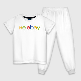 Детская пижама хлопок с принтом не ebay мне нервы в городе Новоалтайск, 100% хлопок |  брюки и футболка прямого кроя, без карманов, на брюках мягкая резинка на поясе и по низу штанин
 | ebay | антибренд | бренд | брендовый | брэнд | ебэй | знак | значок | ибэй | интернет магазин | итальянский | как | лого | логотип | мне мозги | пародия | прикол | салон | салоновский | символ | фирменный | 