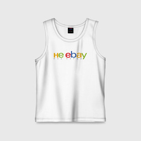 Детская майка хлопок с принтом не ebay мне нервы в городе Новоалтайск,  |  | ebay | антибренд | бренд | брендовый | брэнд | ебэй | знак | значок | ибэй | интернет магазин | итальянский | как | лого | логотип | мне мозги | пародия | прикол | салон | салоновский | символ | фирменный | 