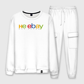 Мужской костюм хлопок с принтом не ebay мне нервы в городе Новоалтайск, 100% хлопок | на свитшоте круглая горловина, мягкая резинка по низу. Брюки заужены к низу, на них два вида карманов: два “обычных” по бокам и два объемных, с клапанами, расположенные ниже линии бедра. Брюки с мягкой трикотажной резинкой на поясе и по низу штанин. В поясе для дополнительного комфорта — широкие завязки | ebay | антибренд | бренд | брендовый | брэнд | ебэй | знак | значок | ибэй | интернет магазин | итальянский | как | лого | логотип | мне мозги | пародия | прикол | салон | салоновский | символ | фирменный | 