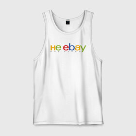 Мужская майка хлопок с принтом не ebay мне нервы в городе Новоалтайск, 100% хлопок |  | ebay | антибренд | бренд | брендовый | брэнд | ебэй | знак | значок | ибэй | интернет магазин | итальянский | как | лого | логотип | мне мозги | пародия | прикол | салон | салоновский | символ | фирменный | 