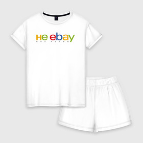 Женская пижама с шортиками хлопок с принтом не ebay мне нервы в городе Новоалтайск, 100% хлопок | футболка прямого кроя, шорты свободные с широкой мягкой резинкой | ebay | антибренд | бренд | брендовый | брэнд | ебэй | знак | значок | ибэй | интернет магазин | итальянский | как | лого | логотип | мне мозги | пародия | прикол | салон | салоновский | символ | фирменный | 