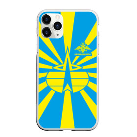 Чехол для iPhone 11 Pro Max матовый с принтом Космические войска в городе Новоалтайск, Силикон |  | Тематика изображения на принте: 23 февраля | армия | вкс | вкс россии | военный | воздушно | войска | герб | знак | космические | космические войска | космонавт | летчик | лого | надпись | офицер | петлицы | подарок | праздник | россия