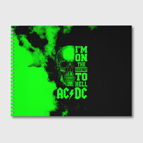 Альбом для рисования с принтом Im on the highway to hell AC DC в городе Новоалтайск, 100% бумага
 | матовая бумага, плотность 200 мг. | Тематика изображения на принте: ac dc | acdc | acdc ас дс | angus | back in black | highway to hell | mckinn | австралийская | ангус янг | ас дс | асдс | блюз | в форме | гитара | группа | дым | крис слэйд | метал | молния | музыка | певец | рок | рок н ролл | стиви янг
