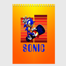 Скетчбук с принтом Sonic - Соник в городе Новоалтайск, 100% бумага
 | 48 листов, плотность листов — 100 г/м2, плотность картонной обложки — 250 г/м2. Листы скреплены сверху удобной пружинной спиралью | ежик | персонаж | соник