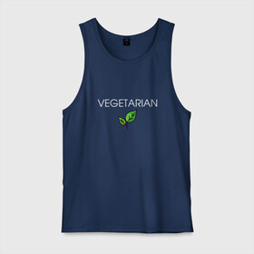Мужская майка хлопок с принтом VEGETARIAN в городе Новоалтайск, 100% хлопок |  | animals | love | vegan | vegeterian | веган | веганка | вегетарианец | вегетарианка | два | ем | животные | животных | лист | листа | листик | листика | листики | листы | люблю | мясо | не | сыроед | сыроедение