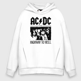 Мужское худи Oversize хлопок с принтом AC DC highway to hell в городе Новоалтайск, френч-терри — 70% хлопок, 30% полиэстер. Мягкий теплый начес внутри —100% хлопок | боковые карманы, эластичные манжеты и нижняя кромка, капюшон на магнитной кнопке | ac dc | acdc | acdc ас дс | angus | back in black | highway to hell | mckinnon | young | австралийская | ангус янг | ас дс | асдс | блюз | в форме | гитара | группа | крис слэйд | метал | молния | музыка | п | певец | рок | рок н ролл