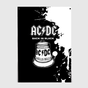 Постер с принтом AC/DC Back in Black в городе Новоалтайск, 100% бумага
 | бумага, плотность 150 мг. Матовая, но за счет высокого коэффициента гладкости имеет небольшой блеск и дает на свету блики, но в отличии от глянцевой бумаги не покрыта лаком | ac dc | acdc | acdc ас дс | angus | back in black | highway to hell | mckinnon | young | австралийская | ангус янг | ас дс | асдс | блюз | в форме | гитара | группа | крис слэйд | метал | молния | музыка | п | певец | рок | рок н ролл