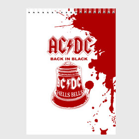 Скетчбук с принтом AC DC Back in Black в городе Новоалтайск, 100% бумага
 | 48 листов, плотность листов — 100 г/м2, плотность картонной обложки — 250 г/м2. Листы скреплены сверху удобной пружинной спиралью | Тематика изображения на принте: ac dc | acdc | acdc ас дс | angus | back in black | highway to hell | mckinnon | young | австралийская | ангус янг | ас дс | асдс | блюз | в форме | гитара | группа | крис слэйд | метал | молния | музыка | п | певец | рок | рок н ролл