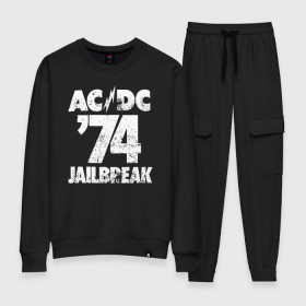 Женский костюм хлопок с принтом AC/DC в городе Новоалтайск, 100% хлопок | на свитшоте круглая горловина, мягкая резинка по низу. Брюки заужены к низу, на них два вида карманов: два 
