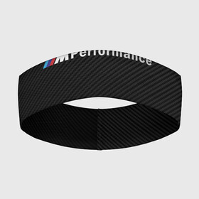 Повязка на голову 3D с принтом BMW M PERFORMANCE | БМВ М ПЕРФОРМАНС в городе Новоалтайск,  |  | bmw | bmw motorsport | bmw performance | carbon | m | motorsport | performance | sport | бмв | карбон | моторспорт | спорт