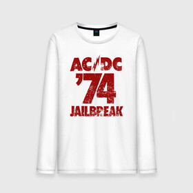 Мужской лонгслив хлопок с принтом AC DC 74 jailbreak в городе Новоалтайск, 100% хлопок |  | ac dc | acdc | acdc ас дс | angus | back in black | highway to hell | mckinnon | young | австралийская | ангус янг | ас дс | асдс | блюз | в форме | гитара | группа | крис слэйд | метал | молния | музыка | п | певец | рок | рок н ролл