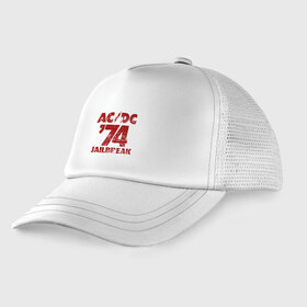 Детская кепка тракер с принтом AC DC 74 jailbreak в городе Новоалтайск, Козырек - 100% хлопок. Кепка - 100% полиэстер, Задняя часть - сетка | универсальный размер, пластиковая застёжка | Тематика изображения на принте: ac dc | acdc | acdc ас дс | angus | back in black | highway to hell | mckinnon | young | австралийская | ангус янг | ас дс | асдс | блюз | в форме | гитара | группа | крис слэйд | метал | молния | музыка | п | певец | рок | рок н ролл