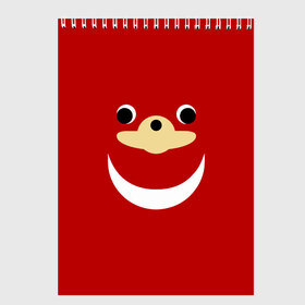 Скетчбук с принтом Knuckles в городе Новоалтайск, 100% бумага
 | 48 листов, плотность листов — 100 г/м2, плотность картонной обложки — 250 г/м2. Листы скреплены сверху удобной пружинной спиралью | hedgehog | knuckles | sega | еж | ежик | кнаклс | сега | соник