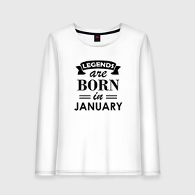 Женский лонгслив хлопок с принтом Legends are born in january в городе Новоалтайск, 100% хлопок |  | birthday | born | gift | happy birthday | legends | день рождения | легенды | подарка | праздник | январь