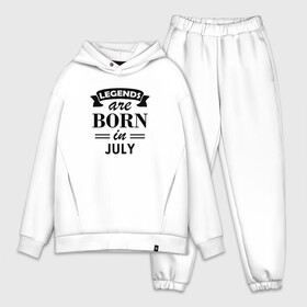 Мужской костюм хлопок OVERSIZE Legends are born in july: в городе Новоалтайск, | | birthday | born | gift | happy birthday | legends | день рождения | июль | легенды | подарка | праздник