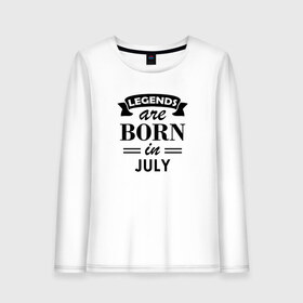 Женский лонгслив хлопок с принтом Legends are born in july в городе Новоалтайск, 100% хлопок |  | birthday | born | gift | happy birthday | legends | день рождения | июль | легенды | подарка | праздник