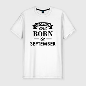 Мужская футболка хлопок Slim с принтом Legends are born in september в городе Новоалтайск, 92% хлопок, 8% лайкра | приталенный силуэт, круглый вырез ворота, длина до линии бедра, короткий рукав | birthday | born | gift | happy birthday | legends | день рождения | легенды | подарка | праздник | сентябрь