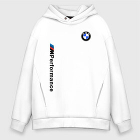 Мужское худи Oversize хлопок с принтом BMW M PERFORMANCE 2020 в городе Новоалтайск, френч-терри — 70% хлопок, 30% полиэстер. Мягкий теплый начес внутри —100% хлопок | боковые карманы, эластичные манжеты и нижняя кромка, капюшон на магнитной кнопке | bmw | bmw motorsport | bmw performance | carbon | m | motorsport | performance | sport | бмв | карбон | моторспорт | спорт