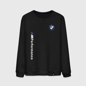 Мужской свитшот хлопок с принтом BMW M PERFORMANCE 2020 в городе Новоалтайск, 100% хлопок |  | bmw | bmw motorsport | bmw performance | carbon | m | motorsport | performance | sport | бмв | карбон | моторспорт | спорт