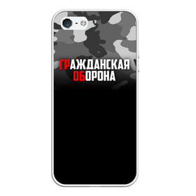 Чехол для iPhone 5/5S матовый с принтом Гражданская оборона в городе Новоалтайск, Силикон | Область печати: задняя сторона чехла, без боковых панелей | Тематика изображения на принте: все идет по плану | гр об | гр.об. | гражданская оборона | гроб | группа | егор летов | константин рябинов | моя оборона | наталья чумакова | панк | поганая молодежь | посев | рок | российская