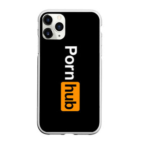 Чехол для iPhone 11 Pro матовый с принтом PORNHUB в городе Новоалтайск, Силикон |  | Тематика изображения на принте: brand | brazzers | fake taxi | faketaxi | hub | mode | playboy | бразерс | бренд | мода | фейк такси