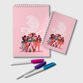 Блокнот с принтом PINK SAILOR MOON в городе Новоалтайск, 100% бумага | 48 листов, плотность листов — 60 г/м2, плотность картонной обложки — 250 г/м2. Листы скреплены удобной пружинной спиралью. Цвет линий — светло-серый
 | anime | japan | manga | sailor moon | аниме | девочка | девушка | лунная призма | манга | сейлор мун | сэйлор мун | япония