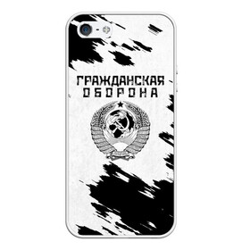 Чехол для iPhone 5/5S матовый с принтом Гражданская оборона в городе Новоалтайск, Силикон | Область печати: задняя сторона чехла, без боковых панелей | все идет по плану | гр об | гр.об. | гражданская оборона | гроб | группа | егор летов | константин рябинов | моя оборона | наталья чумакова | панк | поганая молодежь | посев | рок | российская