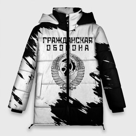 Женская зимняя куртка 3D с принтом Гражданская оборона в городе Новоалтайск, верх — 100% полиэстер; подкладка — 100% полиэстер; утеплитель — 100% полиэстер | длина ниже бедра, силуэт Оверсайз. Есть воротник-стойка, отстегивающийся капюшон и ветрозащитная планка. 

Боковые карманы с листочкой на кнопках и внутренний карман на молнии | все идет по плану | гр об | гр.об. | гражданская оборона | гроб | группа | егор летов | константин рябинов | моя оборона | наталья чумакова | панк | поганая молодежь | посев | рок | российская