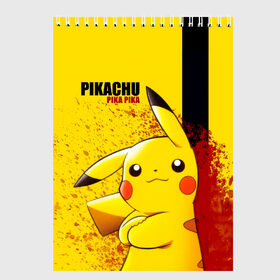 Скетчбук с принтом PIKACHU в городе Новоалтайск, 100% бумага
 | 48 листов, плотность листов — 100 г/м2, плотность картонной обложки — 250 г/м2. Листы скреплены сверху удобной пружинной спиралью | pika | pikachu | pokemons | аниме | детектив пикачу | пика | пикачу | покемон
