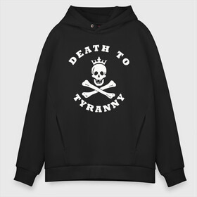 Мужское худи Oversize хлопок с принтом death to tyranny в городе Новоалтайск, френч-терри — 70% хлопок, 30% полиэстер. Мягкий теплый начес внутри —100% хлопок | боковые карманы, эластичные манжеты и нижняя кромка, капюшон на магнитной кнопке | anarchy | death | skull | tyranny | анархия | веселый роджер | картинки | пираты | прикольные | череп