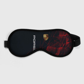 Маска для сна 3D с принтом PORSCHE в городе Новоалтайск, внешний слой — 100% полиэфир, внутренний слой — 100% хлопок, между ними — поролон |  | Тематика изображения на принте: auto | porsche | sport | авто | автомобиль | автомобильные | бренд | марка | машины | порше | спорт
