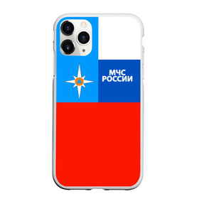 Чехол для iPhone 11 Pro Max матовый с принтом Флаг МЧС России в городе Новоалтайск, Силикон |  | Тематика изображения на принте: 112 | 23 февраля | 27 декабря | герб | гкчс | знак | лого | логотип | министерство | мчс | мчс россии | мчсник | по чрезвычайным ситуациям | пожарный | россии | рф | символ | символика | ситуации | служба