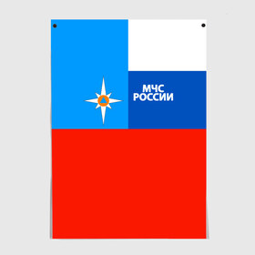 Постер с принтом Флаг МЧС России в городе Новоалтайск, 100% бумага
 | бумага, плотность 150 мг. Матовая, но за счет высокого коэффициента гладкости имеет небольшой блеск и дает на свету блики, но в отличии от глянцевой бумаги не покрыта лаком | 112 | 23 февраля | 27 декабря | герб | гкчс | знак | лого | логотип | министерство | мчс | мчс россии | мчсник | по чрезвычайным ситуациям | пожарный | россии | рф | символ | символика | ситуации | служба