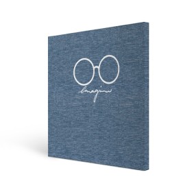 Холст квадратный с принтом Imagine John Lennon в городе Новоалтайск, 100% ПВХ |  | autograph | beatles | imagine | john | lennon | the beatles | автограф | битлз | битлы | голубая | группа | джинса | джинсовая | джинсовый | джон | купить | леннон | леннона | очки | с группы