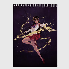 Скетчбук с принтом SAILOR MARS в городе Новоалтайск, 100% бумага
 | 48 листов, плотность листов — 100 г/м2, плотность картонной обложки — 250 г/м2. Листы скреплены сверху удобной пружинной спиралью | anime | japan | manga | sailor moon | аниме | девочка | девушка | луна | лунная призма | манга | сейлор мун | сэйлор мун | япония
