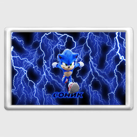 Магнит 45*70 с принтом SONIC в городе Новоалтайск, Пластик | Размер: 78*52 мм; Размер печати: 70*45 | Тематика изображения на принте: hedgehog | metal sonic | silver | silver the hedgehog | sonic | sonic boom | sonic the hedgehog | еж | ёж сонник | ежик | игры | кино | соник | соник в кино | сонник | фильм