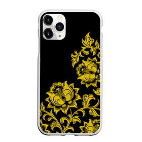 Чехол для iPhone 11 Pro Max матовый с принтом Золотая хохлома в городе Новоалтайск, Силикон |  | Тематика изображения на принте: бесконечный | бесшовный | жёлтый | завиток | золото | линия | лист | орнамент | повторение | позолоченный | природа | растение | роспись | русский | узор | цветок | чёрный | элемент