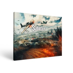 Холст прямоугольный с принтом Sabaton в городе Новоалтайск, 100% ПВХ |  | battle | panzerkampf | primo victoria | sabaton | the art of war | the great war | атака мертвецов | бисмарк | броден | войны | группа | йоаким | латный ботинок | метал | ночные ведьмы | пауэр | рок | рыцарские доспехи | сабатон
