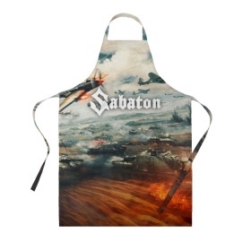 Фартук 3D с принтом Sabaton в городе Новоалтайск, 100% полиэстер | общий размер — 65 х 85 см, ширина нагрудника — 26 см, горловина — 53 см, длина завязок — 54 см, общий обхват в поясе — 173 см. Принт на завязках и на горловине наносится с двух сторон, на основной части фартука — только с внешней стороны | battle | panzerkampf | primo victoria | sabaton | the art of war | the great war | атака мертвецов | бисмарк | броден | войны | группа | йоаким | латный ботинок | метал | ночные ведьмы | пауэр | рок | рыцарские доспехи | сабатон