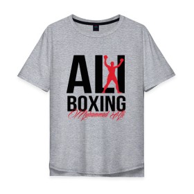 Мужская футболка хлопок Oversize с принтом Muhammad Ali в городе Новоалтайск, 100% хлопок | свободный крой, круглый ворот, “спинка” длиннее передней части | ali | boxer | boxing | muhammad | али | бокс | боксер | мухаммед