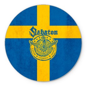 Коврик для мышки круглый с принтом Sabaton в городе Новоалтайск, резина и полиэстер | круглая форма, изображение наносится на всю лицевую часть | Тематика изображения на принте: battle | panzerkampf | primo victoria | sabaton | the art of war | the great war | атака мертвецов | бисмарк | броден | войны | группа | йоаким | латный ботинок | метал | ночные ведьмы | пауэр | рок | рыцарские доспехи | сабатон
