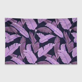 Флаг-баннер с принтом Tropical leaves 4 purple в городе Новоалтайск, 100% полиэстер | размер 67 х 109 см, плотность ткани — 95 г/м2; по краям флага есть четыре люверса для крепления | leaves | palms. тропические | tropical | листья | пальмы