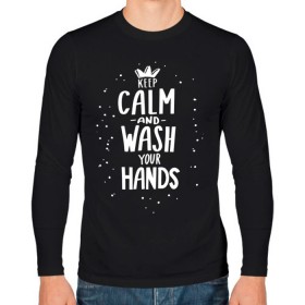 Мужской лонгслив хлопок с принтом Keep calm and wash your hands. в городе Новоалтайск, 100% хлопок |  | acute respiratory infections | bacteria | care | coronavirus | disease | epidemic | foam | hand | hand wash | hands | health | hygiene | influenza | keep calm | lettering | letters | medical | mic