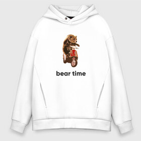 Мужское худи Oversize хлопок с принтом Bear time в городе Новоалтайск, френч-терри — 70% хлопок, 30% полиэстер. Мягкий теплый начес внутри —100% хлопок | боковые карманы, эластичные манжеты и нижняя кромка, капюшон на магнитной кнопке | bear | bear time | bike | moto | motorbike | motorcycle | scooter | медведь | миша | мишка | мопед | мото | мотоцикл