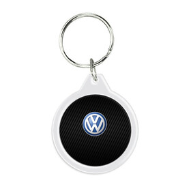 Брелок круглый с принтом Volkswagen Logo | Фольксваген Лого в городе Новоалтайск, пластик и полированная сталь | круглая форма, металлическое крепление в виде кольца | Тематика изображения на принте: amarok | arteon | caravelle | golf | polo | scirocco | teramont | tiguan | to | touareg | transporter | volkswagen | vw | авто | автомобиль | ам | бренд | карбон | машина | машины | народный автомобиль | фольксваген